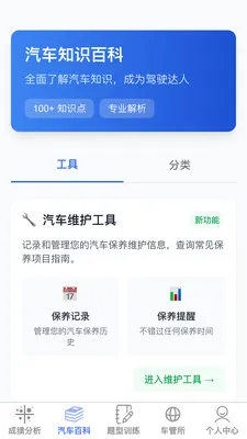 �ݿ��ٹ�����2026���°汾v1.0.1 ��׿��