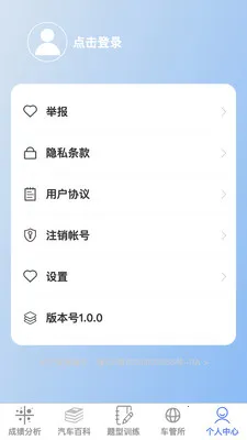 �ݿ��ٹ�����2026���°汾v1.0.1 ��׿��