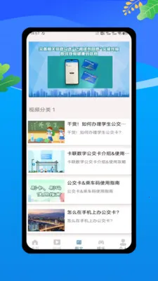 �˳���һ������(����ʵʱ��ѯ)v1.0 �ֻ���