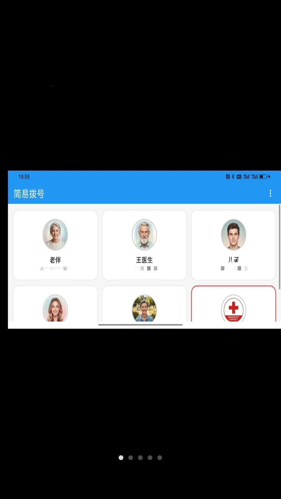 ���ײ��������ֻ���v1.0.2 �ֻ���