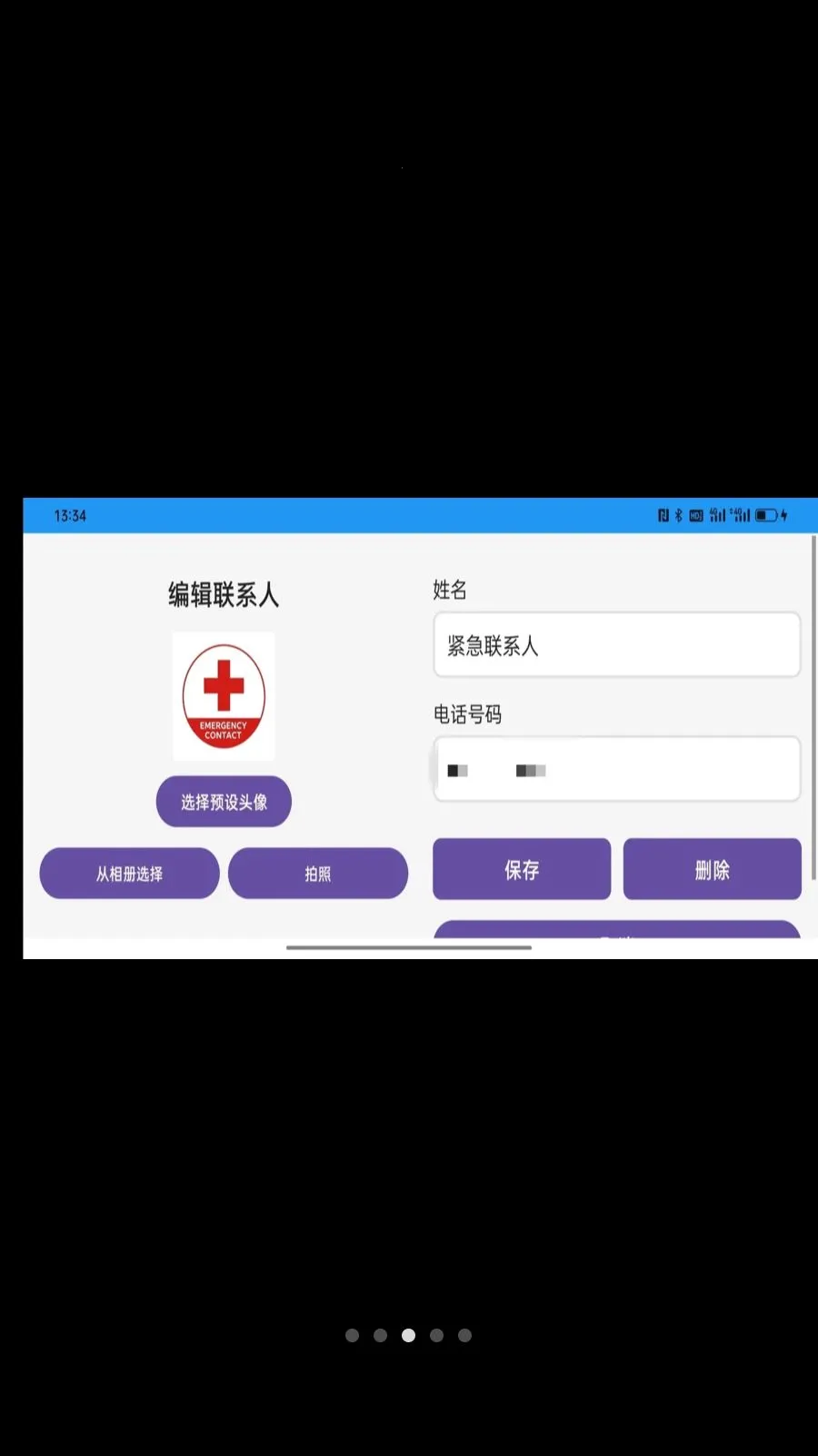 ���ײ��������ֻ���v1.0.2 �ֻ���