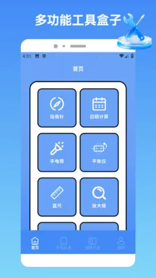 akppurepro2026�ٷ����°汾v1.2 �ٷ�����