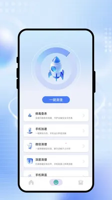 ˲����WiFi(�ֻ������Ż�)v2.0.1 ��׿��