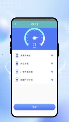 ˲����WiFi(�ֻ������Ż�)v2.0.1 ��׿��