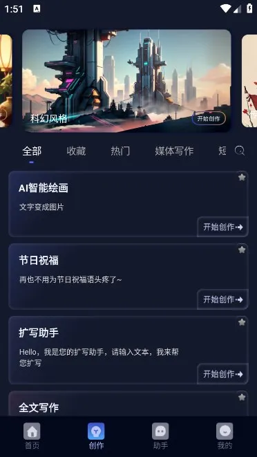 AIд����2026�ٷ����°汾v1.1.4 �ֻ���