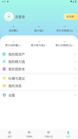 ��̼�������ֻ���v2.2.01 �ֻ���