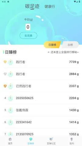 ��̼�������ֻ���v2.2.01 �ֻ���