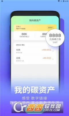 ��̼�������ֻ���v2.2.01 �ֻ���