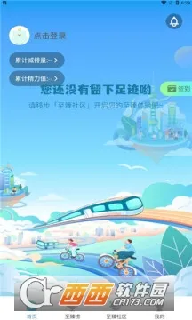 ��̼�������ֻ���v2.2.01 �ֻ���