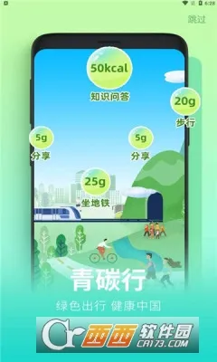 ��̼�������ֻ���v2.2.01 �ֻ���