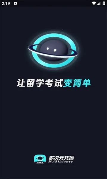 多次元托福最新手机版 多次元托福最新手机版
