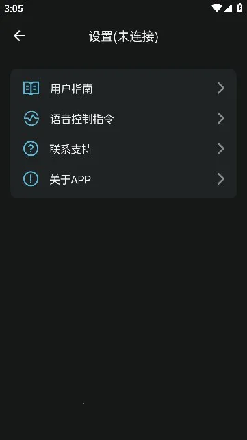 reso link(��������APP)v2.9.1 ��׿��