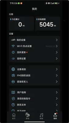 reso link(��������APP)v2.9.1 ��׿��
