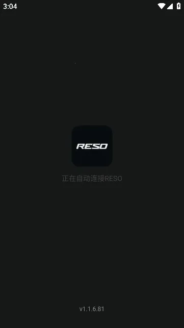 reso link(��������APP)v2.9.1 ��׿��