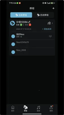 reso link(��������APP)v2.9.1 ��׿��