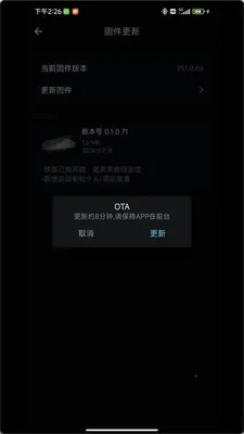 reso link(��������APP)v2.9.1 ��׿��
