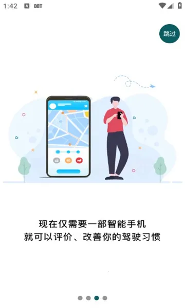 �շ�����Լ�ʻ2026���°汾v1.0.4.9 ��Ѱ�
