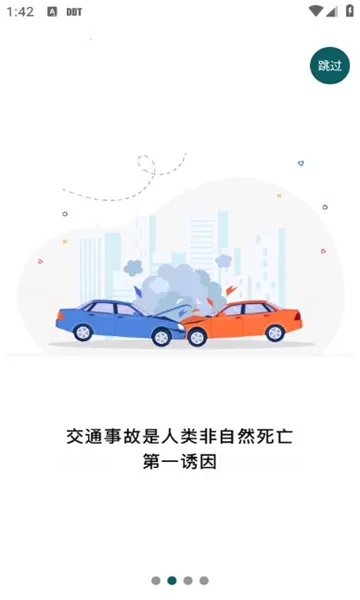 �շ�����Լ�ʻ2026���°汾v1.0.4.9 ��Ѱ�