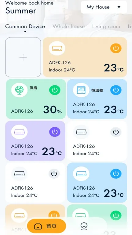 Gerlsair2026�ٷ�����v1.2.7 ��׿��