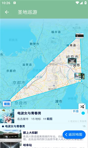 ʥ��Ѳ��2026�ٷ����°汾v1.2 �ٷ�����