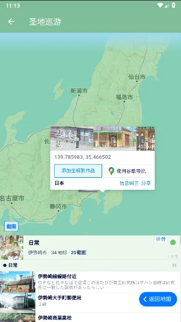 ʥ��Ѳ��2026�ٷ����°汾v1.2 �ٷ�����