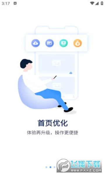 �ۻ���(��Ƶ��ȫ����)v6.1112.0.10004 �ٷ�����