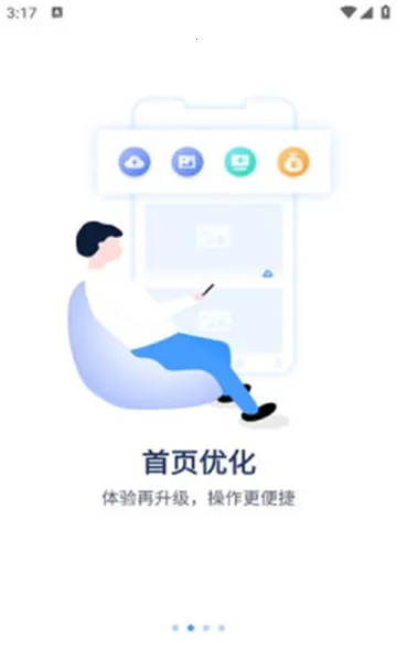 �ۻ���(��Ƶ��ȫ����)v6.1112.0.10004 �ٷ�����