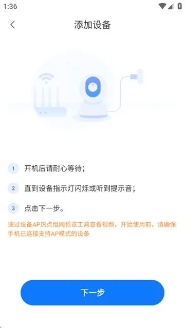 聚慧眼(视频安全防护) 聚慧眼(视频安全防护)