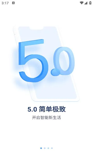 聚慧眼(视频安全防护) 聚慧眼(视频安全防护)