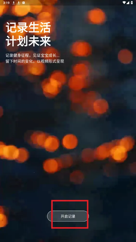 �����(�ռǼ�¼����)