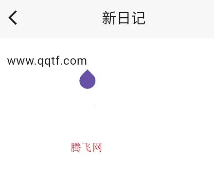 �����(�ռǼ�¼����)