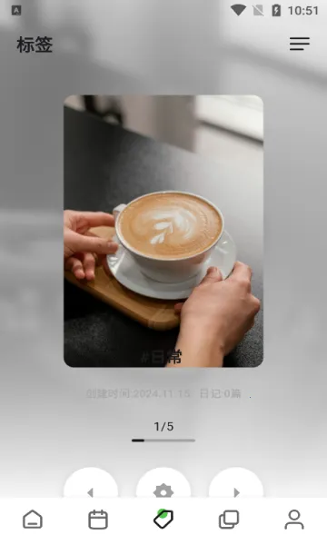 �����(�ռǼ�¼����)v1.2.2 �ٷ�����
