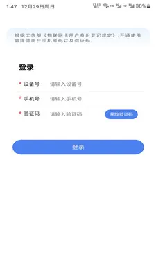 ��������(��������ƽ̨)v1.2.4 ��׿��
