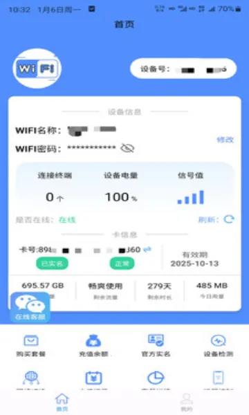 ��������(��������ƽ̨)v1.2.4 ��׿��