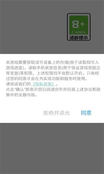 ����쭳��Լ�2026���°汾v1.0.0 ��Ѱ�
