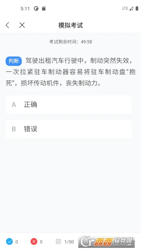 ��Լ������һ��ͨ��׿���ֻ���v2.5.0 ��Ѱ�