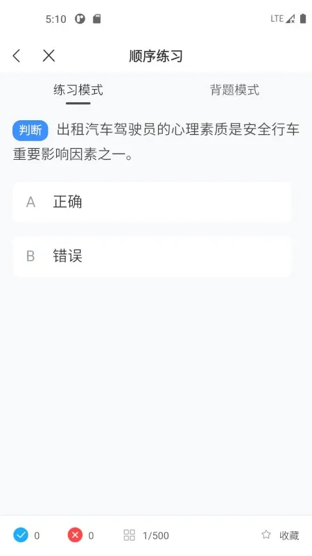 ��Լ������һ��ͨ��׿���ֻ���v2.5.0 ��Ѱ�
