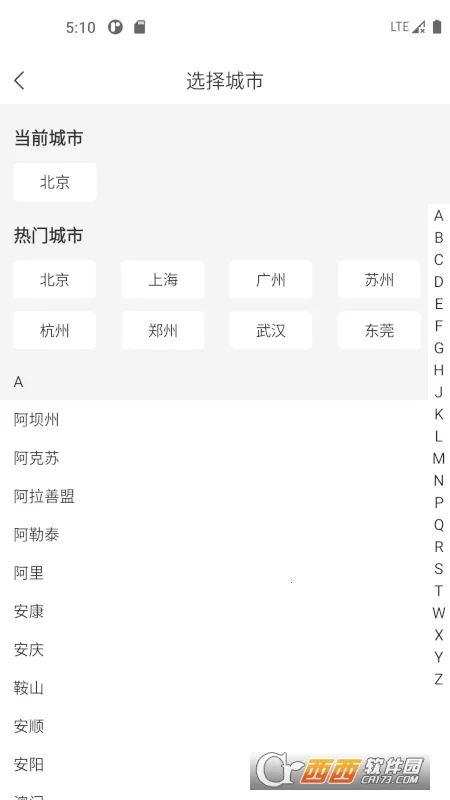 ��Լ������һ��ͨ��׿���ֻ���v2.5.0 ��Ѱ�