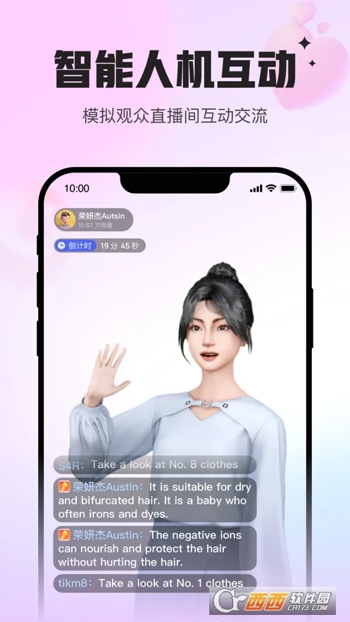 Uskillsʵѵ��׿���ֻ���v1.8.0 ��׿��