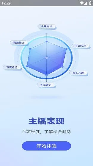 Uskills实训安卓版手机版 Uskills实训安卓版手机版