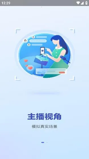 Uskills实训安卓版手机版 Uskills实训安卓版手机版