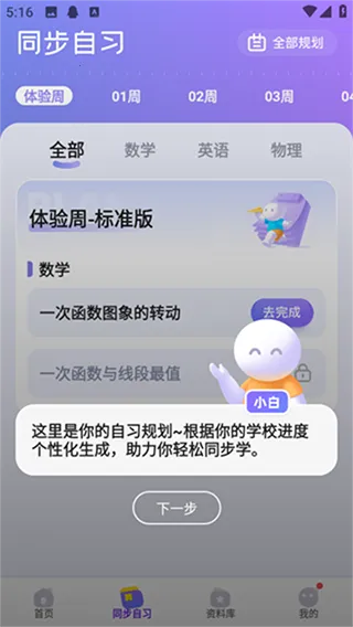 ����AIѧ(����ѧϰ����)
