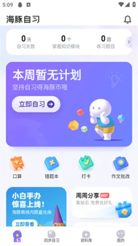 ����AIѧ(����ѧϰ����)