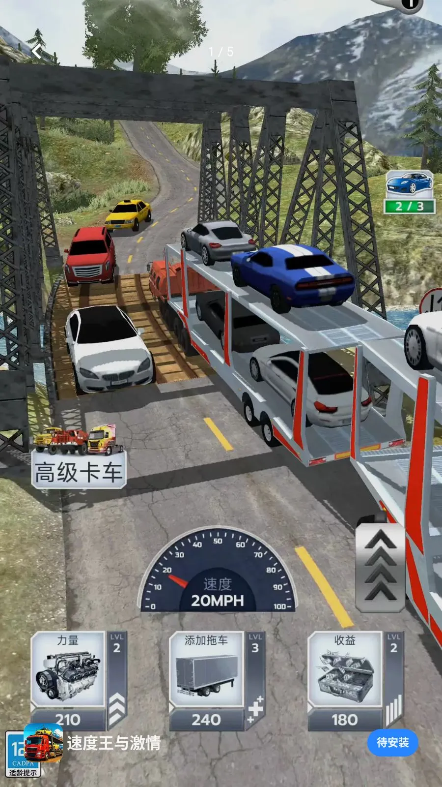 �ٶ����뼤��(��������ģ����Ϸ)v0.260424.153 �ٷ�����