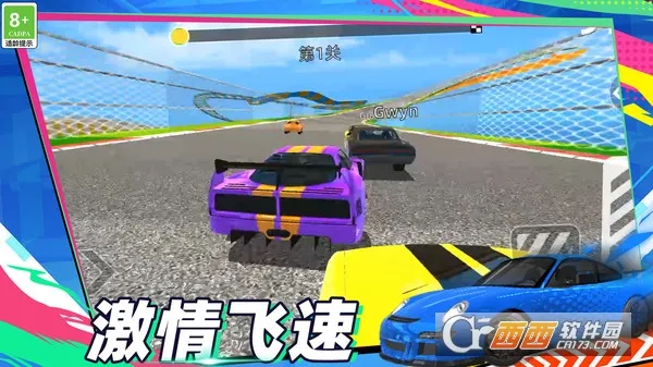 �ٶ����뼤��(��������ģ����Ϸ)v0.260424.153 �ٷ�����