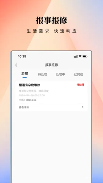 ���Ž�APP2026�ٷ�����