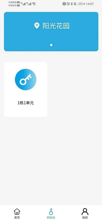 ���Ž�APP2026�ٷ�����v2.3.0 �ٷ�����