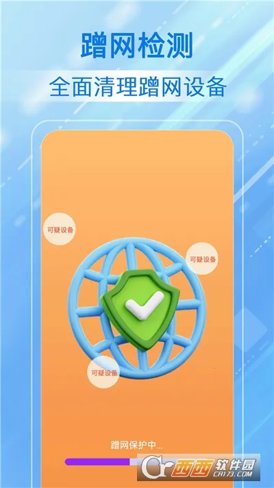 ����WiFi��������׿���ֻ���v4.3.60.08A �ٷ�����