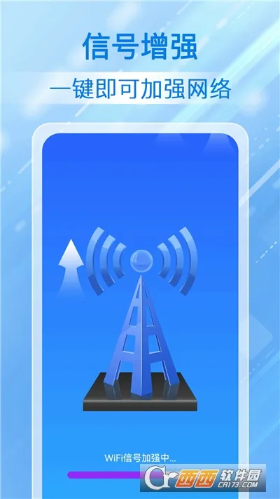 ����WiFi��������׿���ֻ���v4.3.60.08A �ٷ�����
