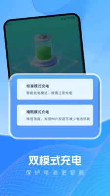 �������(���״̬���)v6.7.6.2 �ٷ�����